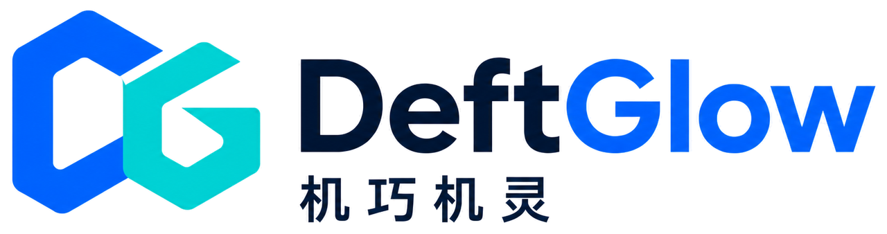 DeftGlow 机巧机灵