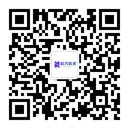 机巧机灵微信公众号二维码